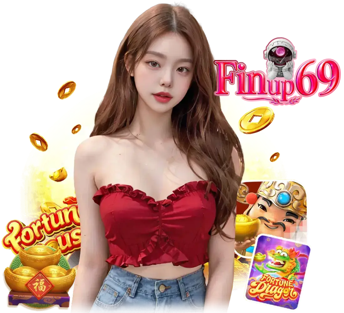 finup69 ฝากไม่มีขั้นต่ำ